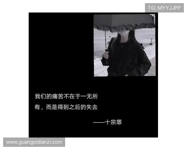 《十宗罪》：当人性深渊遇上离奇罪案，一场让你欲罢不能的暗黑探秘