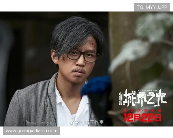 《心理罪》:国产悬疑剧的天花板,一次智商与人性的极致较量