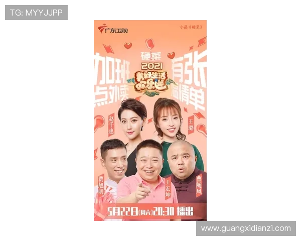 《冤家亲家》:欢喜冤家笑闹中,亲情爱情两开花